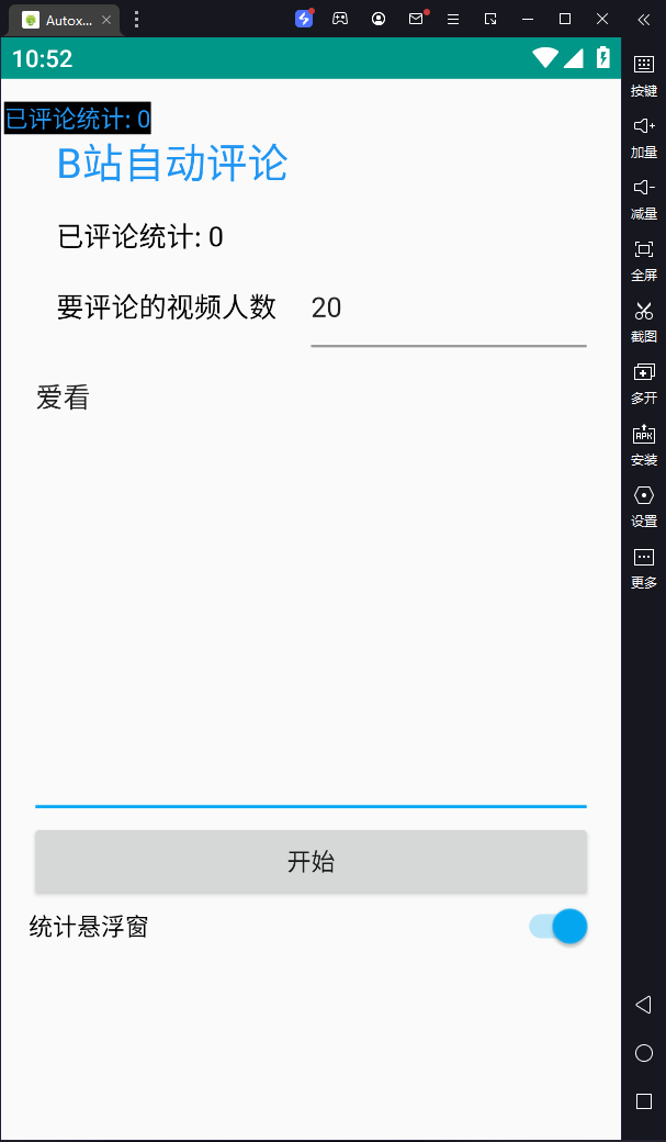 QQ截图20240414225212.png