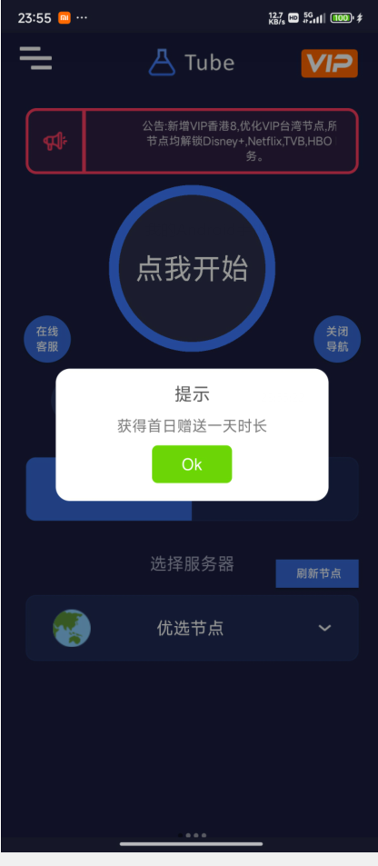 QQ截图20240414235534.png